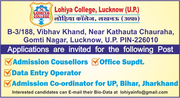 Lohiya College